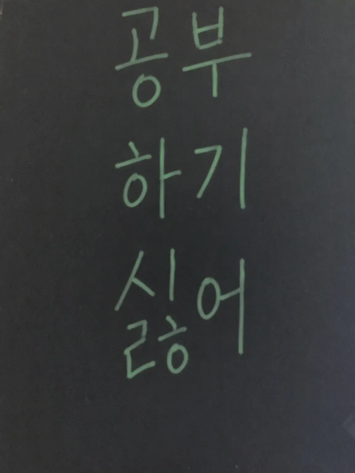 SnappyHand7510의 서브휴!