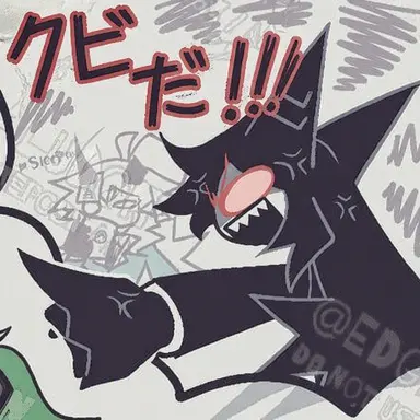 Profile image of ホッチキス