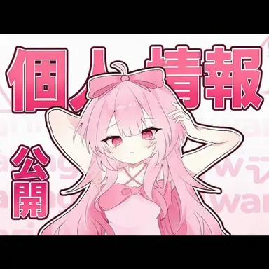 Profile image of ネズ