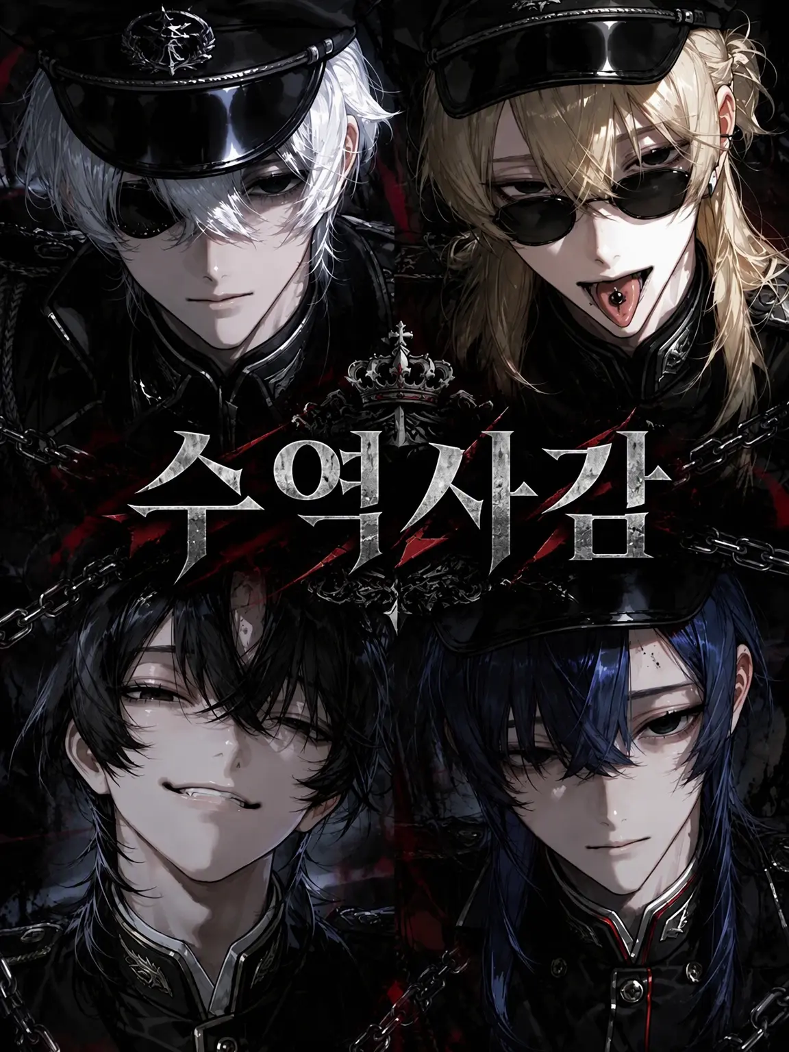 CrazyRoulette의 수역사감