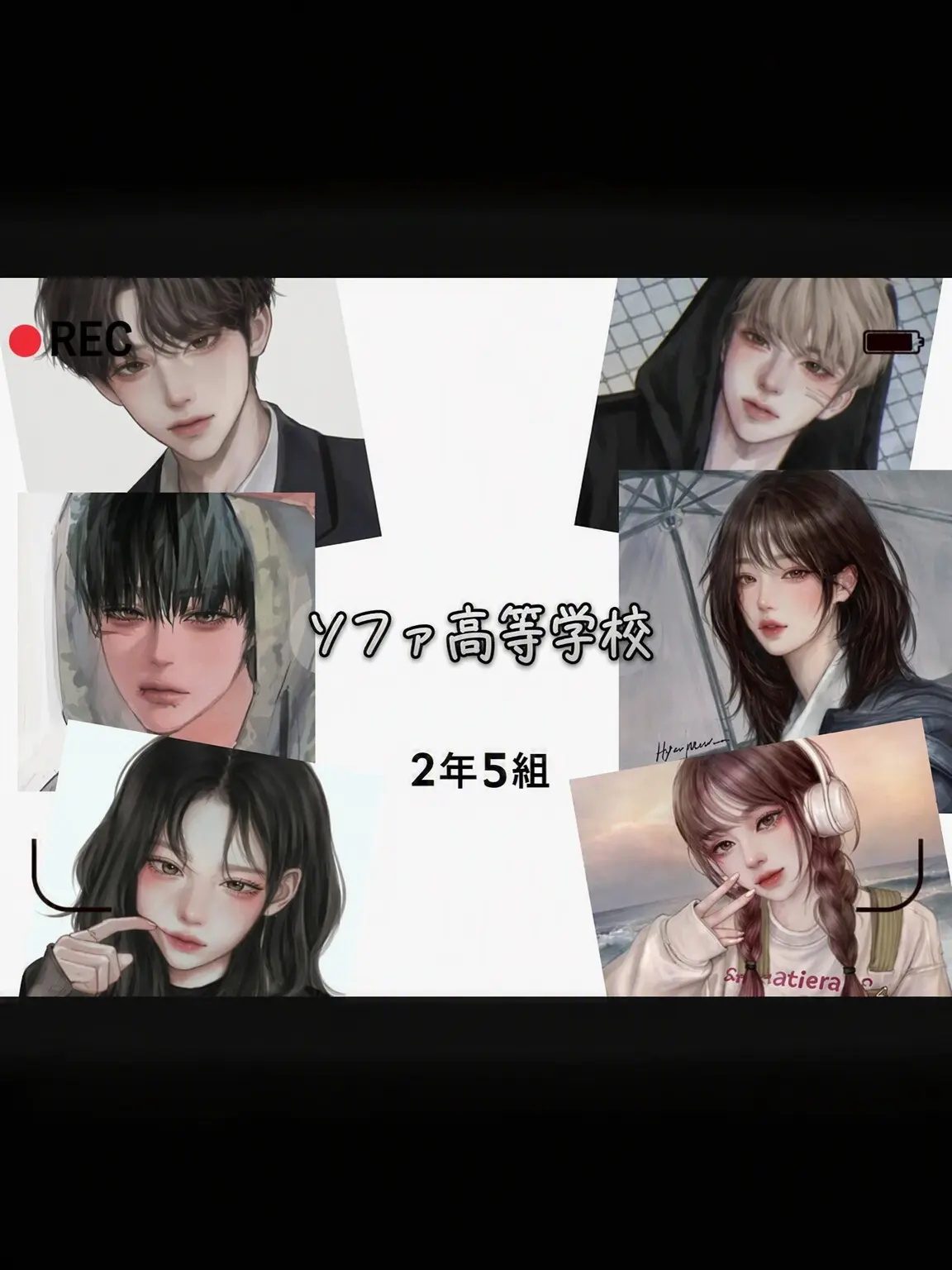 GreasyVase4596의 瑞花高校