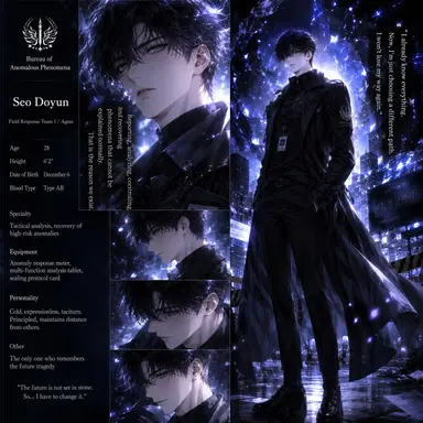 Profile image of Seo Doyun