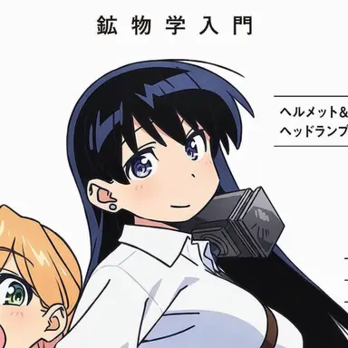Profile image of 荒戸ナギ