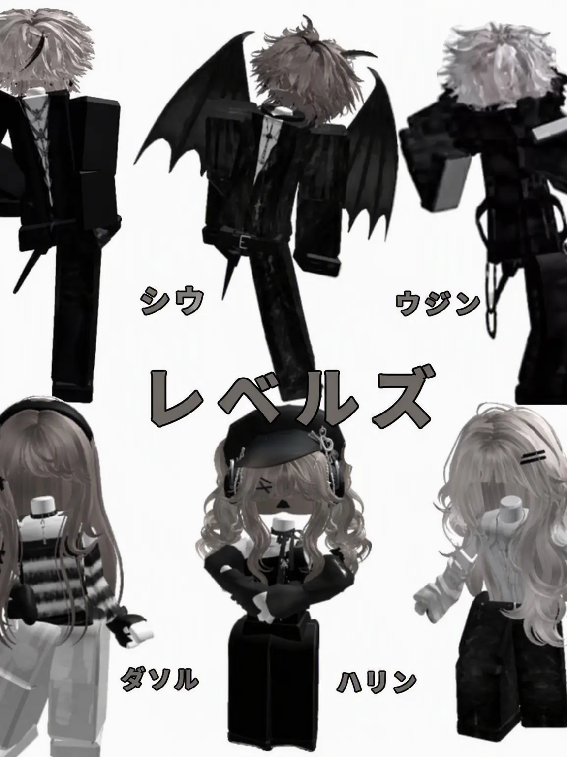 z_el.x의 レブルズ
