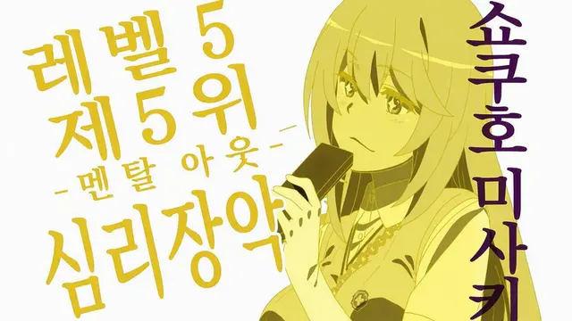 Profile image of 쇼쿠호 미사키