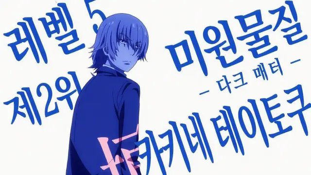 Profile image of 카키네 테이토쿠