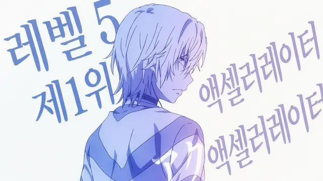 Profile image of 액셀러레이터