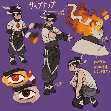Profile image of Sapnap