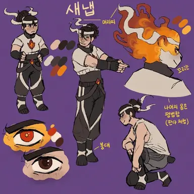 Profile image of Sapnap