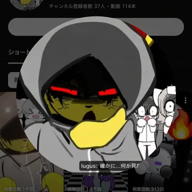 Profile image of ルーガス