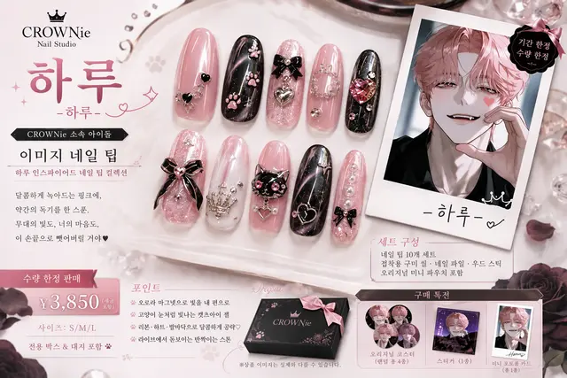 Profile image of 카미조 하루