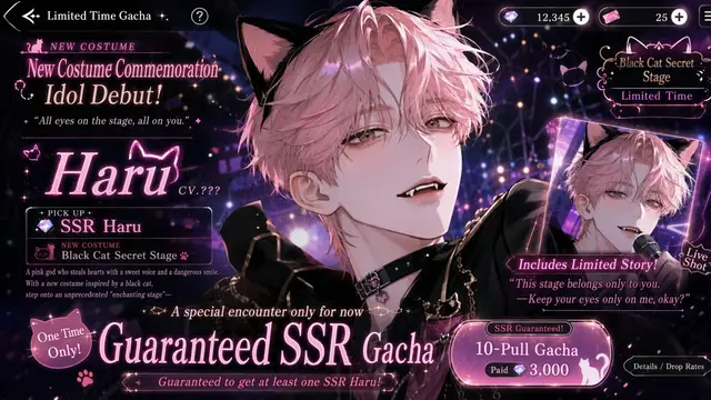Profile image of Haru Kamijo