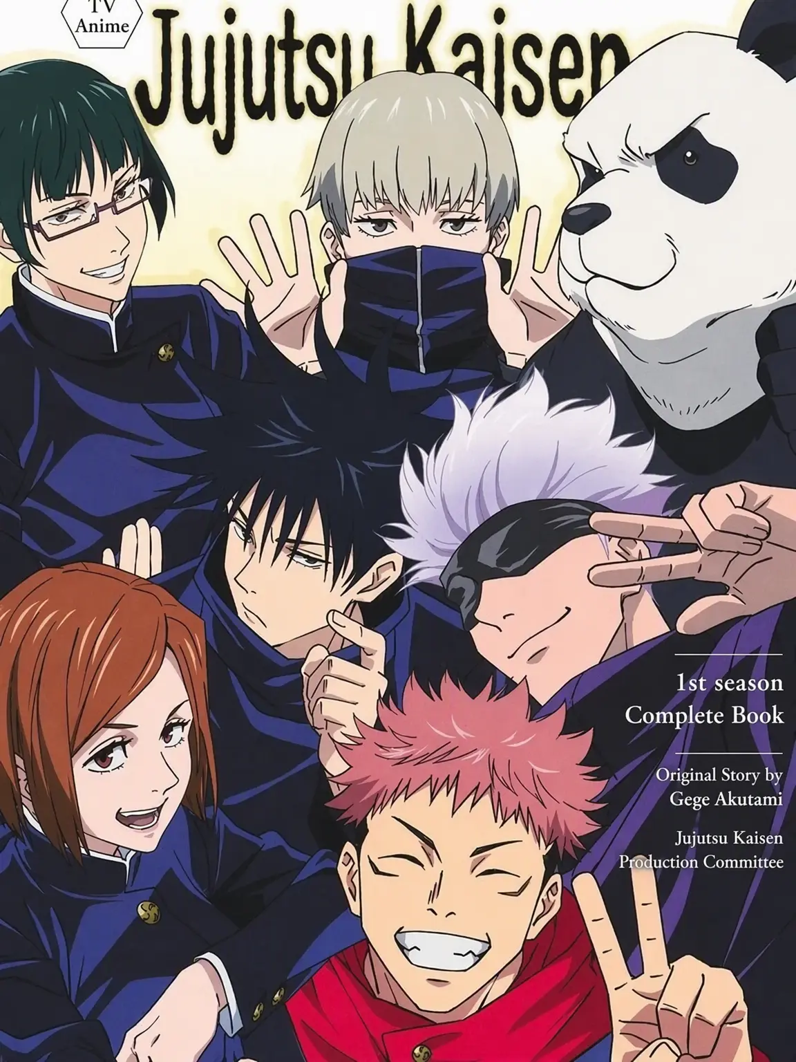 Blizzard.yujin의 Jujutsu Kaisen