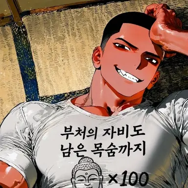Profile image of 고우