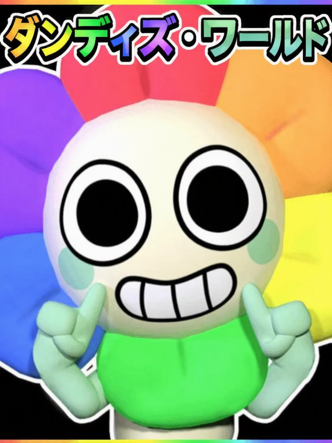 CherryLeech9998의 ダンディズ・ワールド - (トゥイステッド化した{{user}}?!)