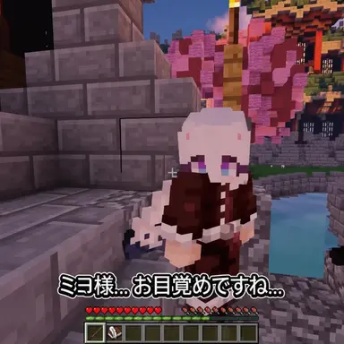 Profile image of ミヨ