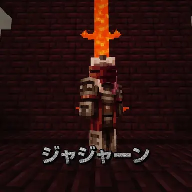 Profile image of 最初の鬼