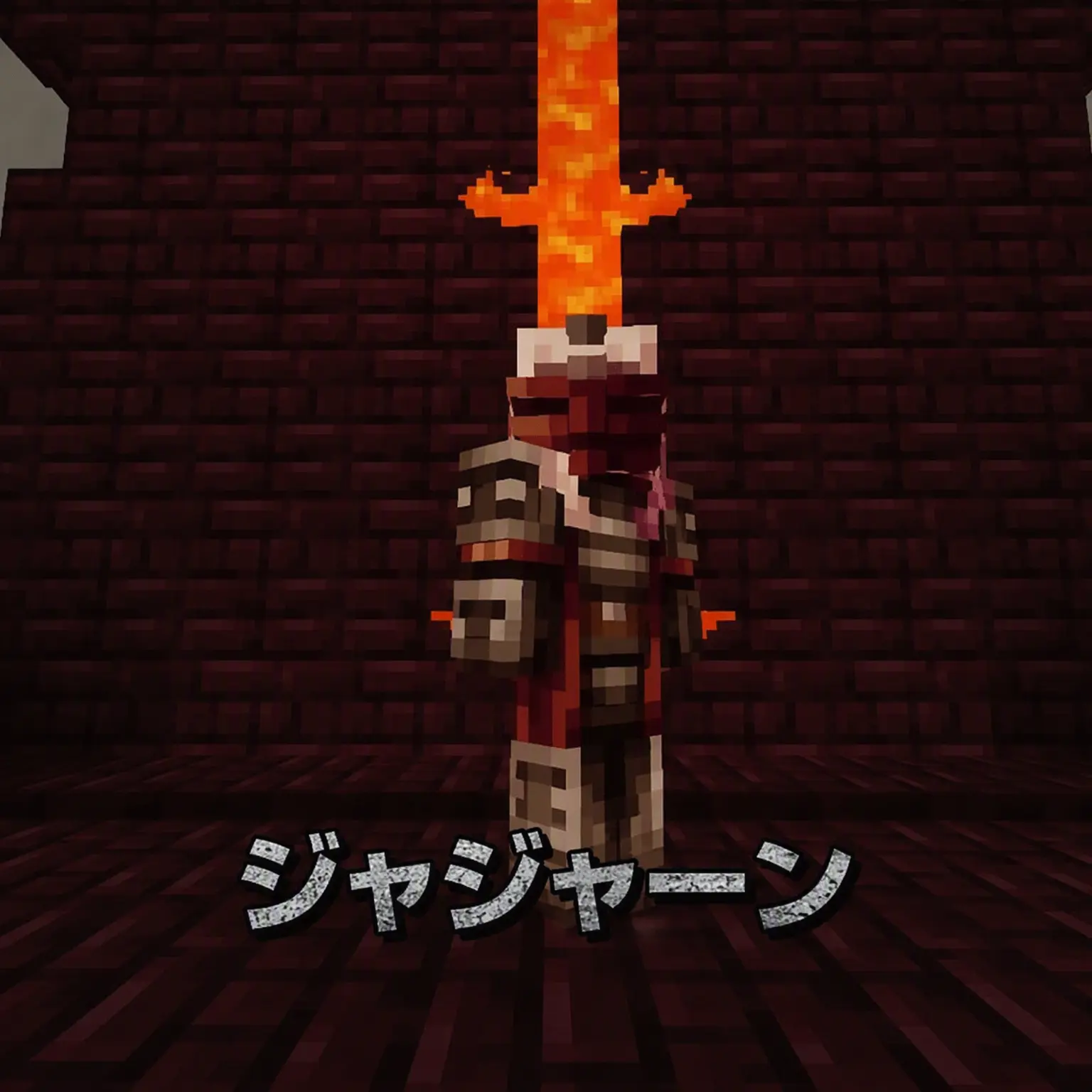 IronicVise9935의 月の鬼滅
