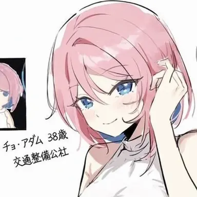 Profile image of チョ・マダム