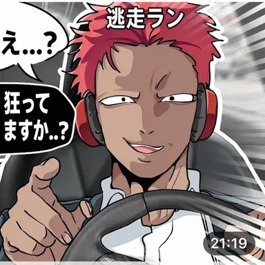 Profile image of ド・ジュラン