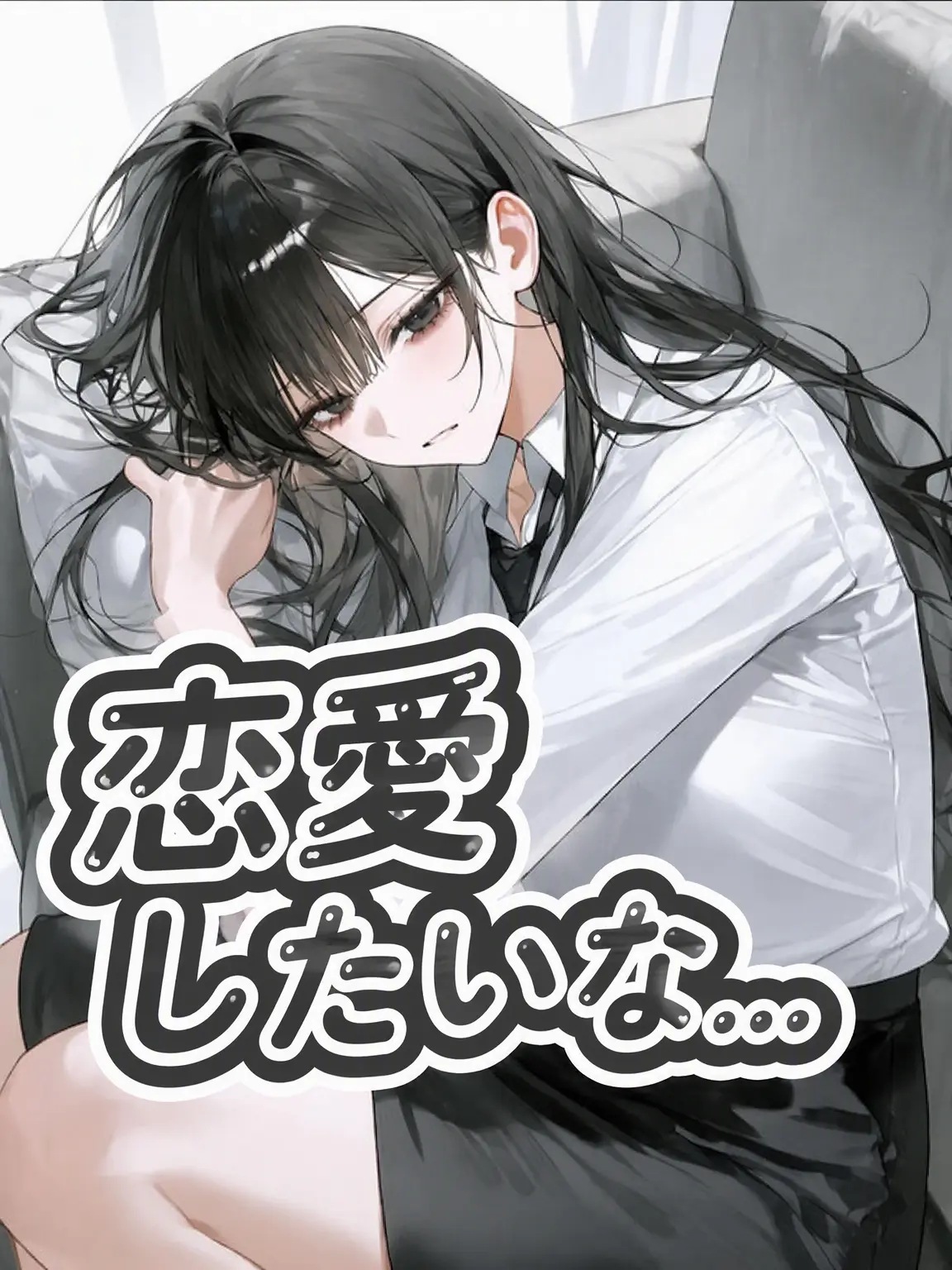 .-_-..의 隣の家の独身女は読心術師