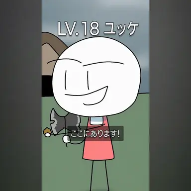 Profile image of ユッケ