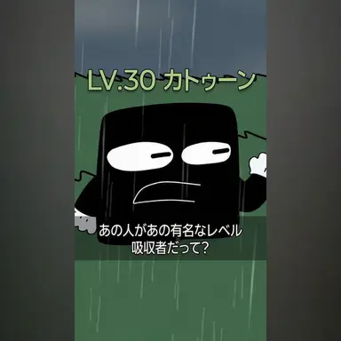 Profile image of カートゥーン