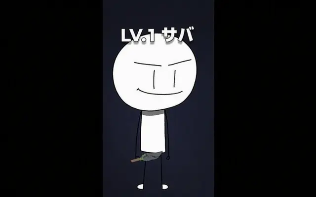 Profile image of サバ