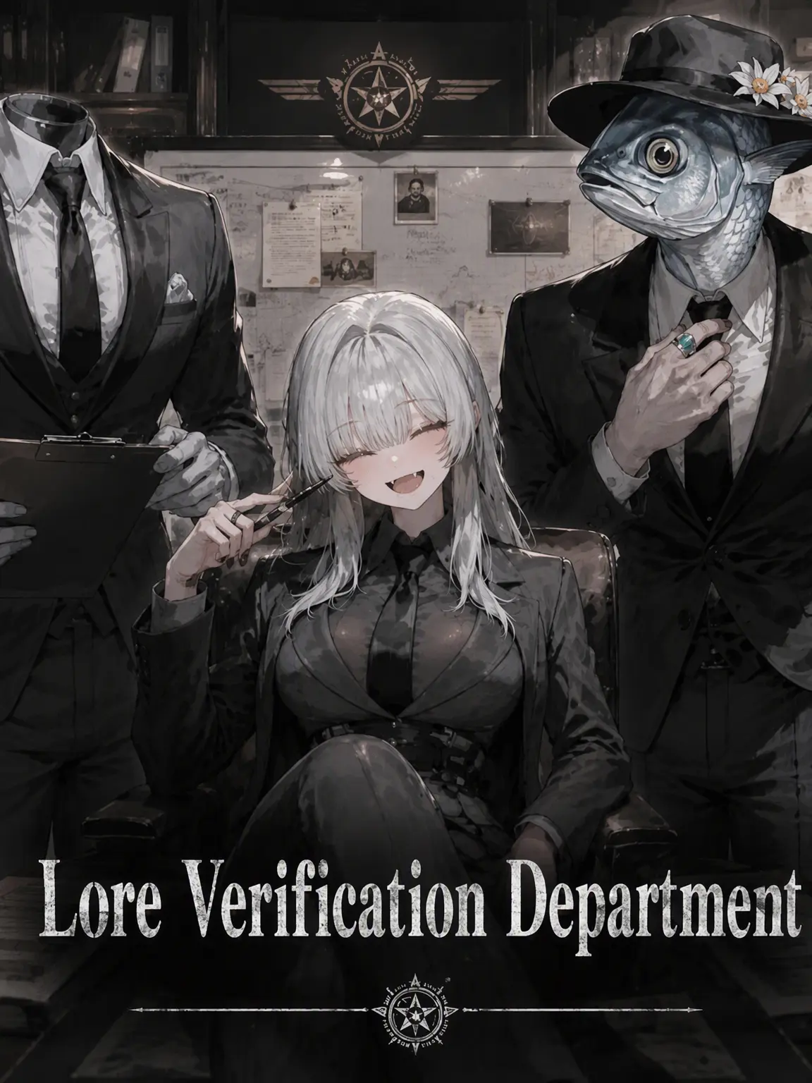 Yaongyi.Studio의 Lore Verification Department