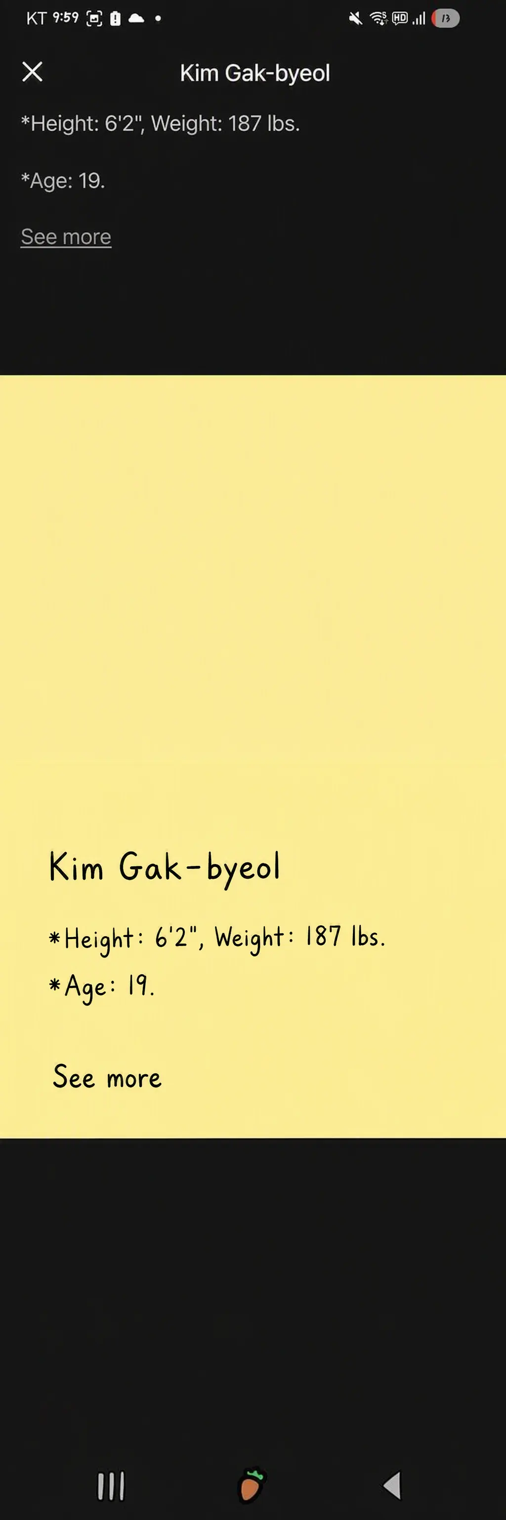 hi1234567890의 0423