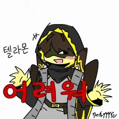 Profile image of Telamon