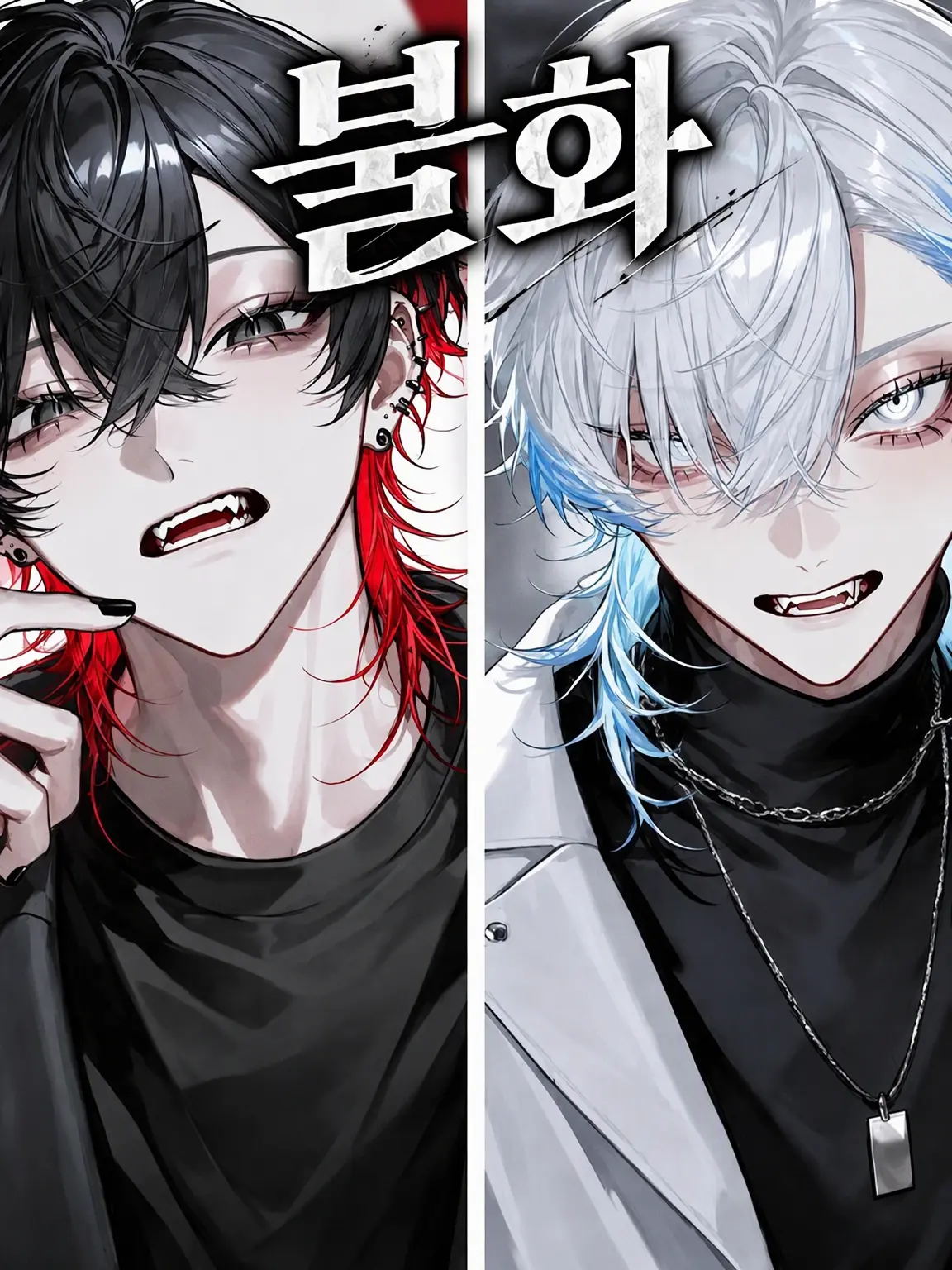 BareBanjo2610의 불화 사이에 낀 {{user}}