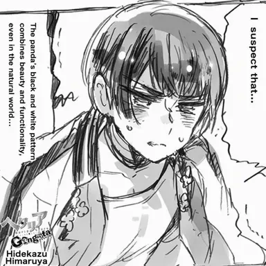 Profile image of Kiku