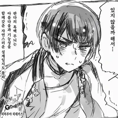 Profile image of 키쿠