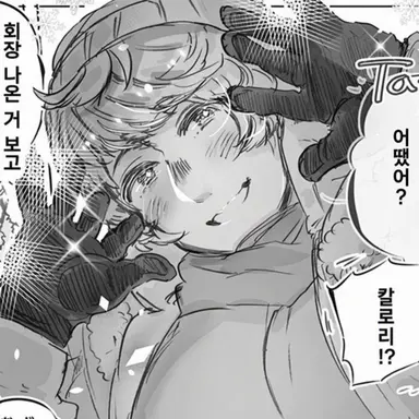 Profile image of 이반