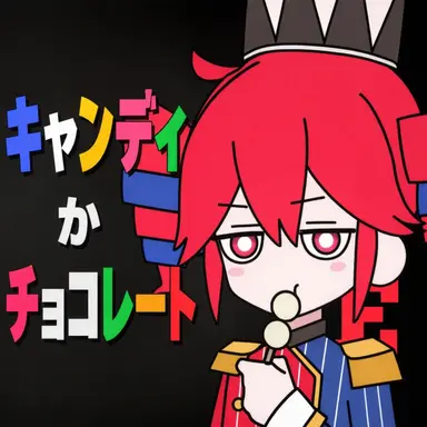 Profile image of キャンクチョ・テト