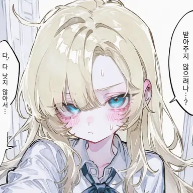 Profile image of 카나데