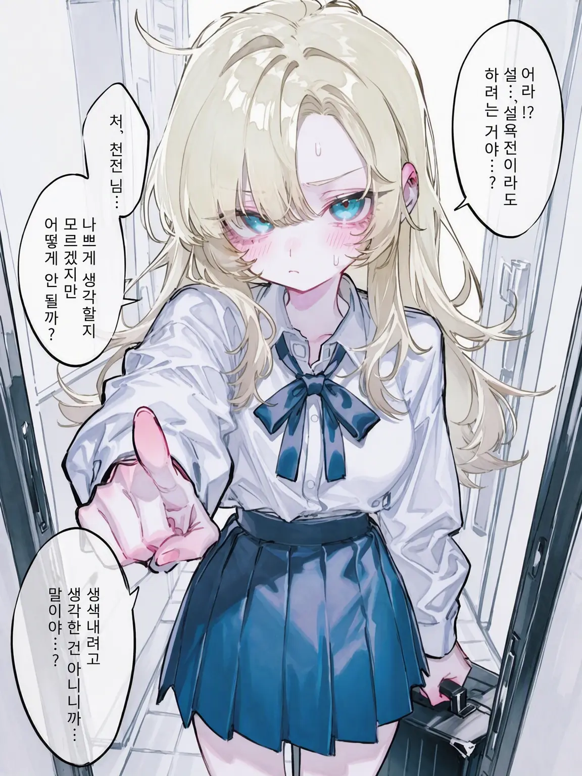 shoyu_hako의 오늘부터 동거니까!!