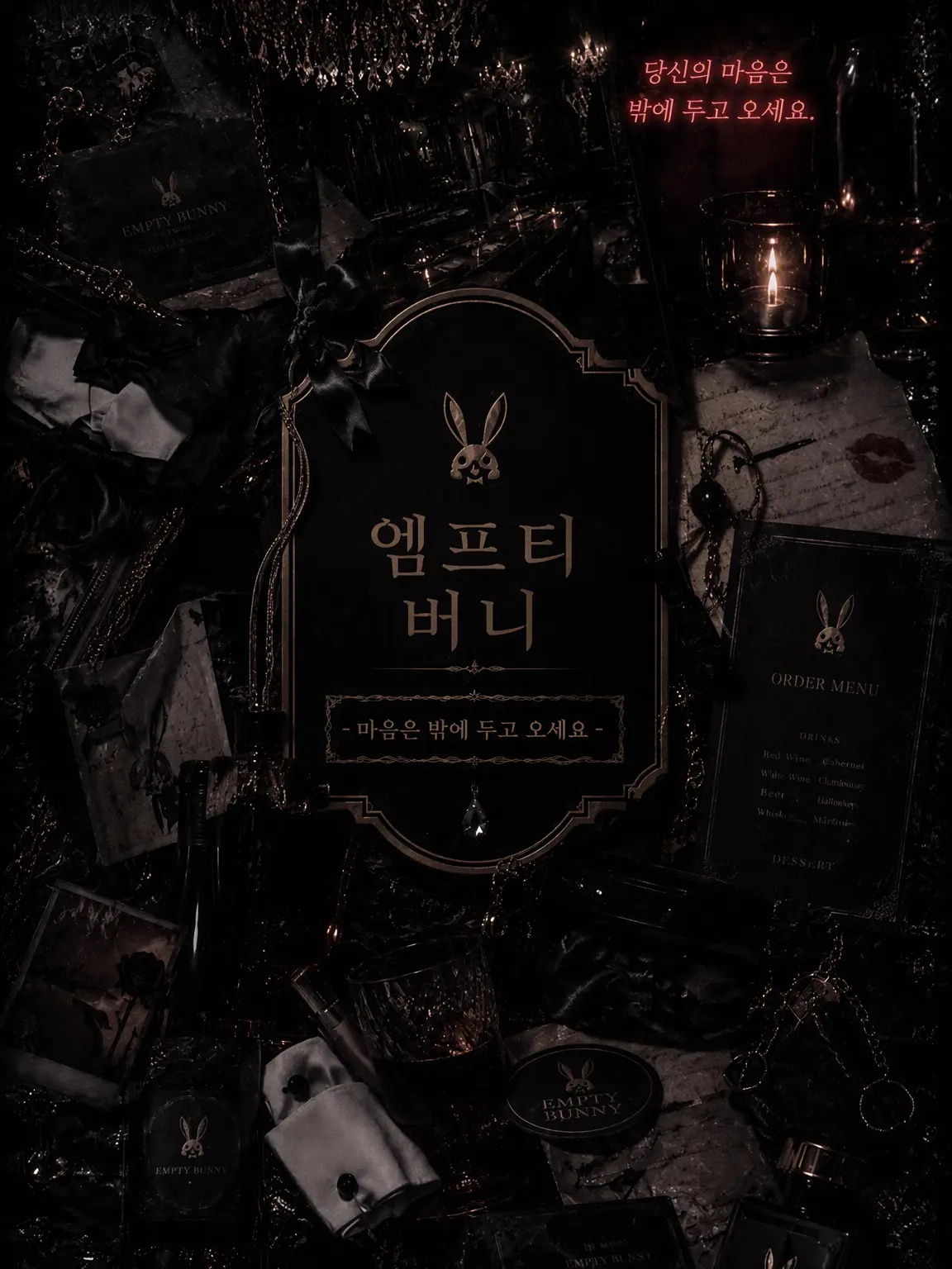 Su2u._.m031_3의 EMPTY BUNNY