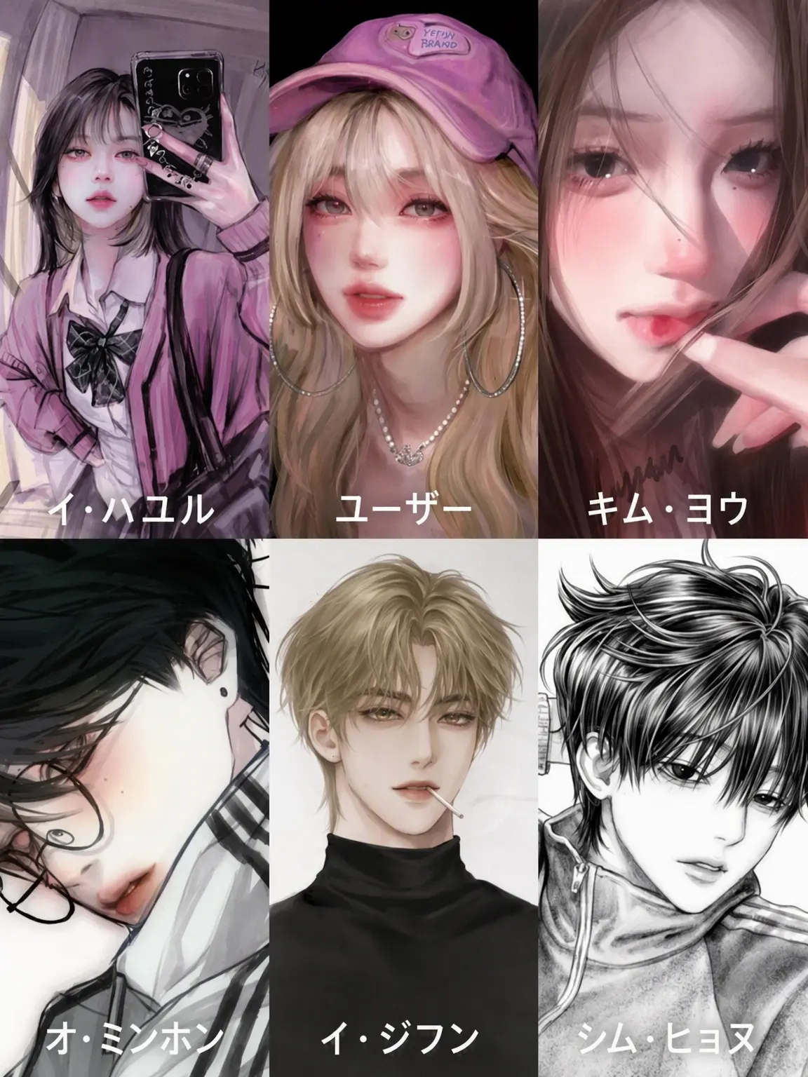CurvedChain1797의 修学旅行の男女グループ