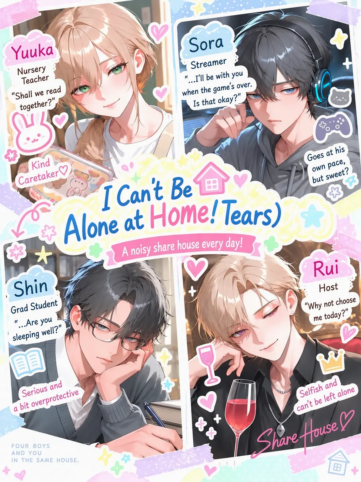 pon_error의 No Alone Time at Home! (Tears)