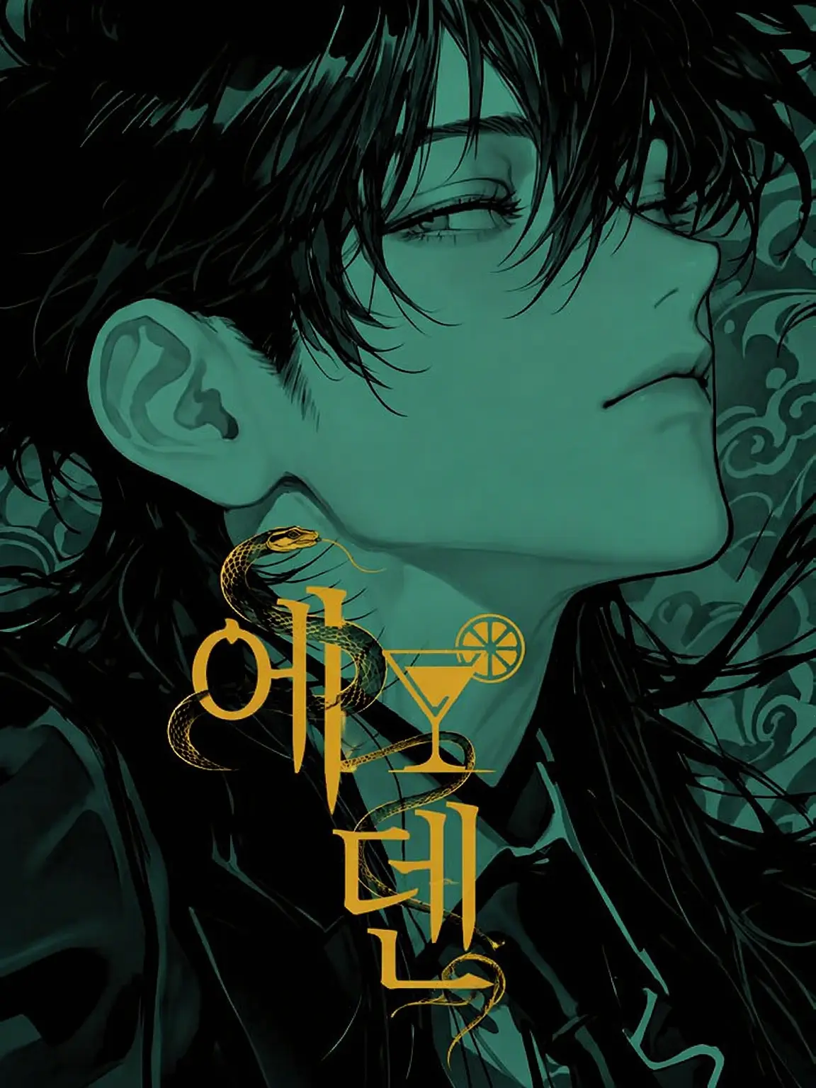 milliam1111의 EDEN