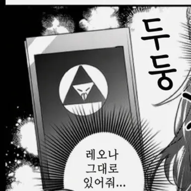 Profile image of 이데아 슈라우드