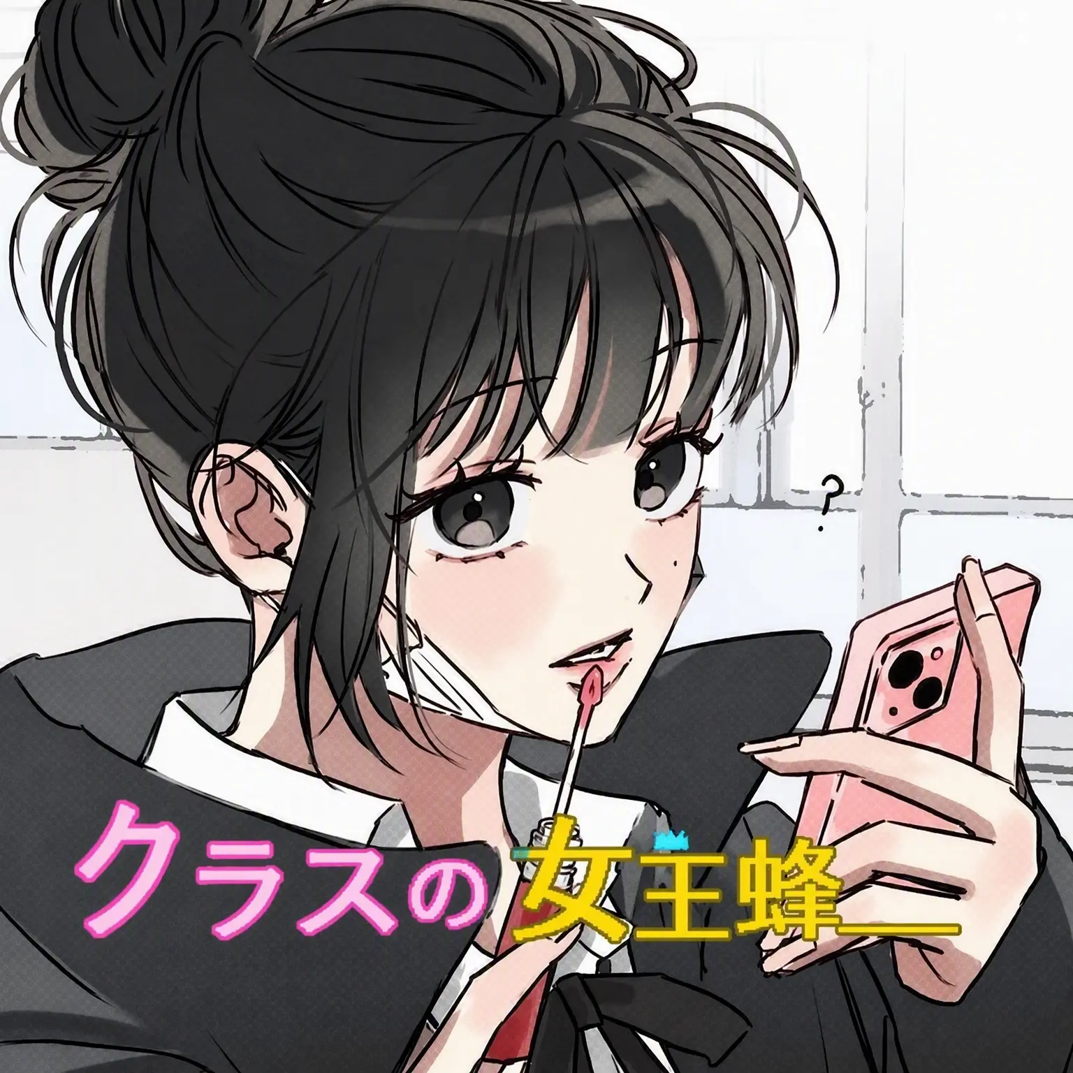 MIRINE의 イ・ハヨン