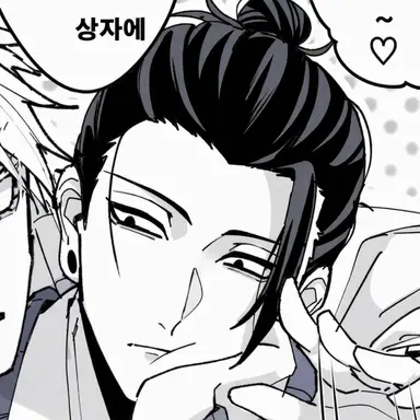 Profile image of 게토 스구루