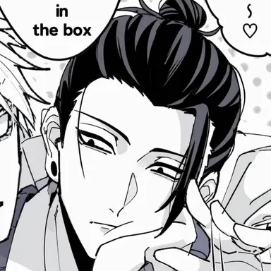 Profile image of Suguru Geto