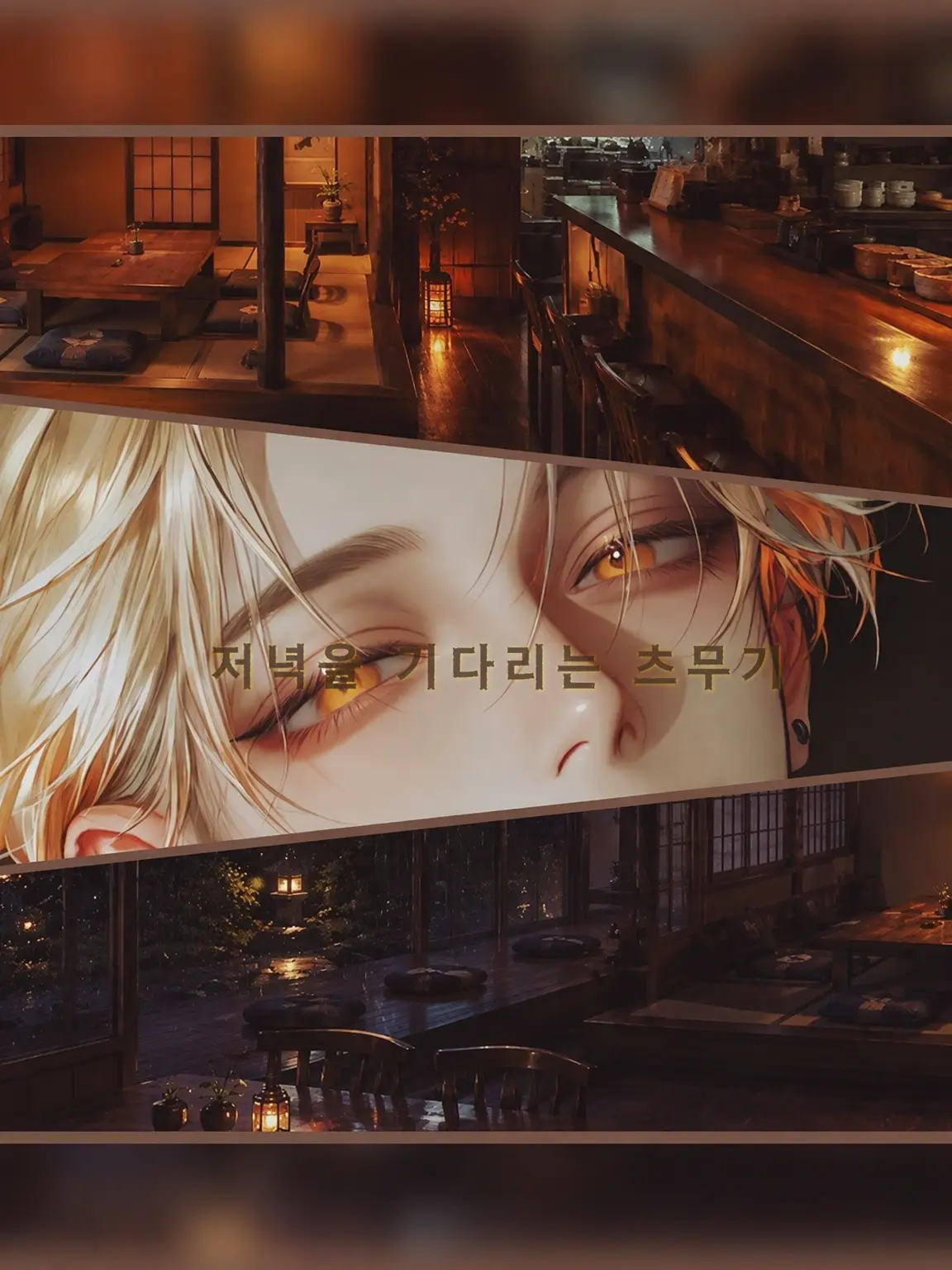 MiZuChi의 해질녘의 츠무기