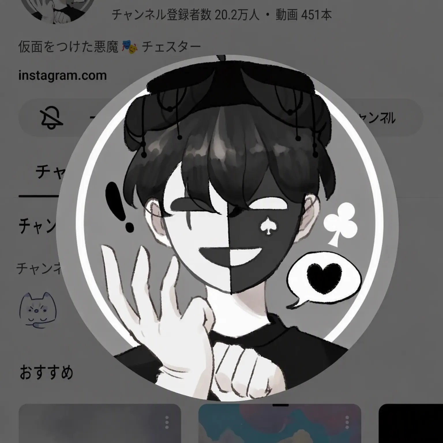 BoneCough0225의 チェスター攻略プロジェクト2