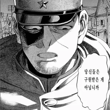 Profile image of 츠키시마 하지메