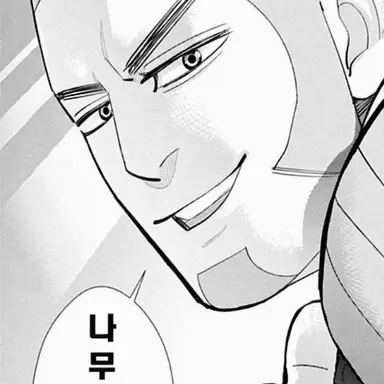 Profile image of 시라이시 요시타케